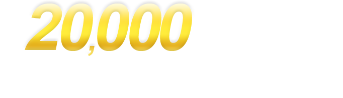 累計20,000人以上のお客様にご満足いただいています！