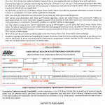 CA州で車を購入する際に必要な書類、説明、注意点まとめ。(案内版)