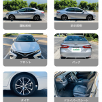 簡易査定マニュアル